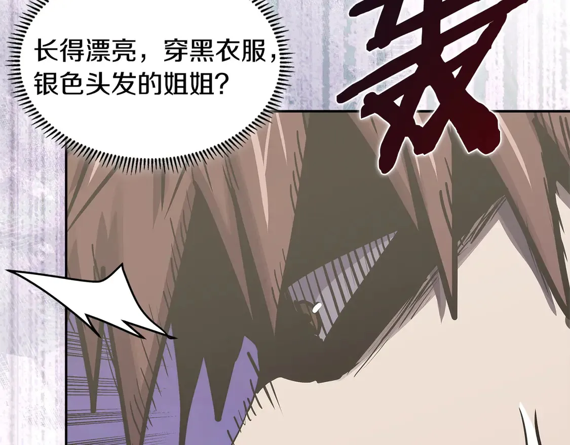第37话 真正的心结179