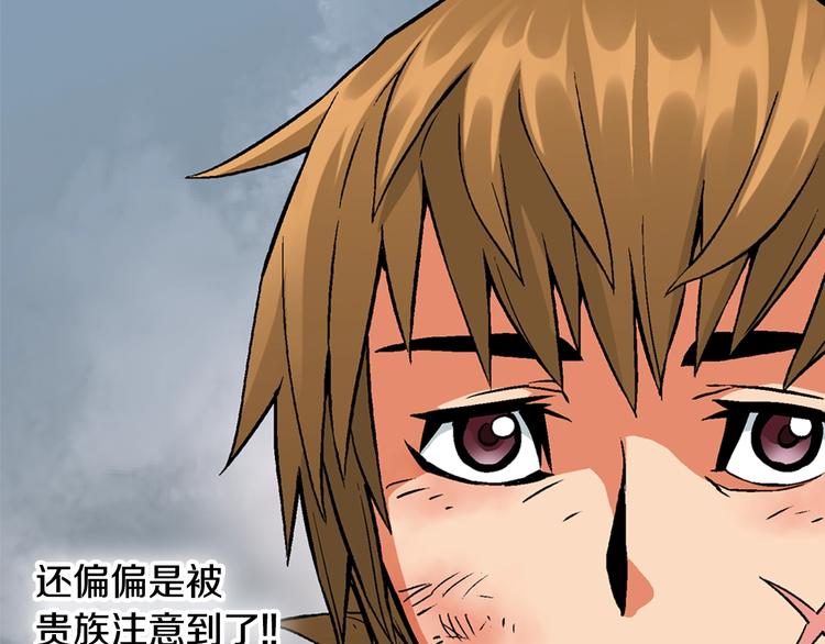 第3话 这个金币过于耀眼！50