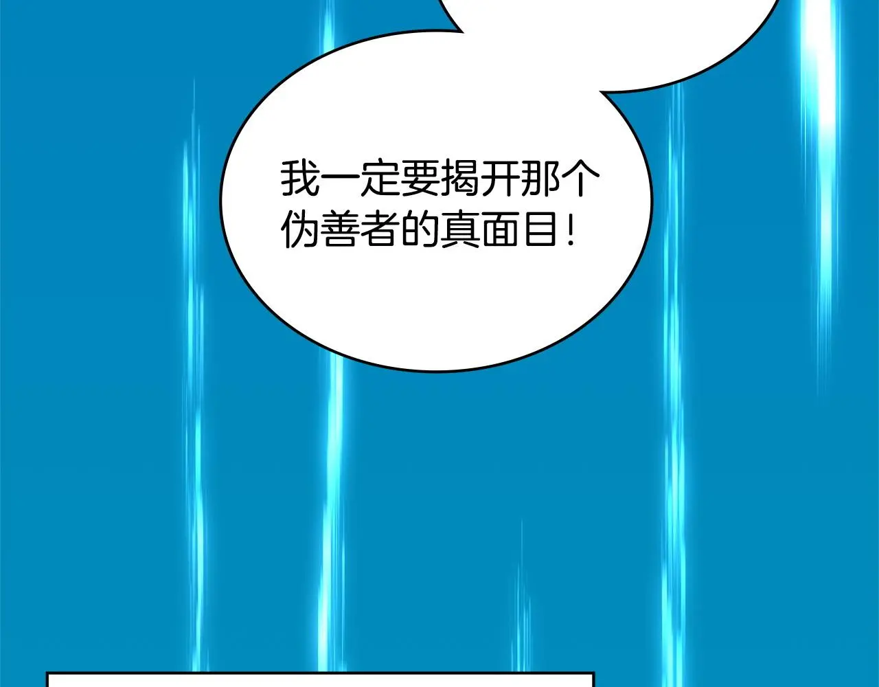 第11话 怎么会是这样178