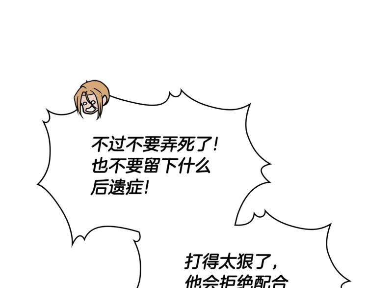 第4季第43话 拷问的艺术178