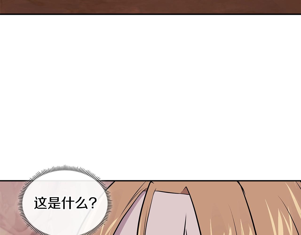 第4季第2话 火拼？！101