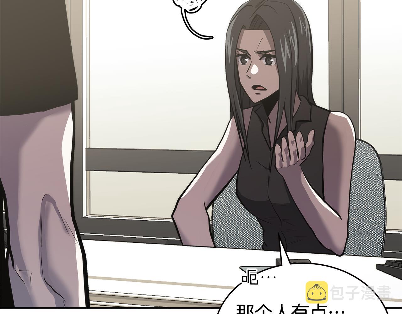 第5话 签约28