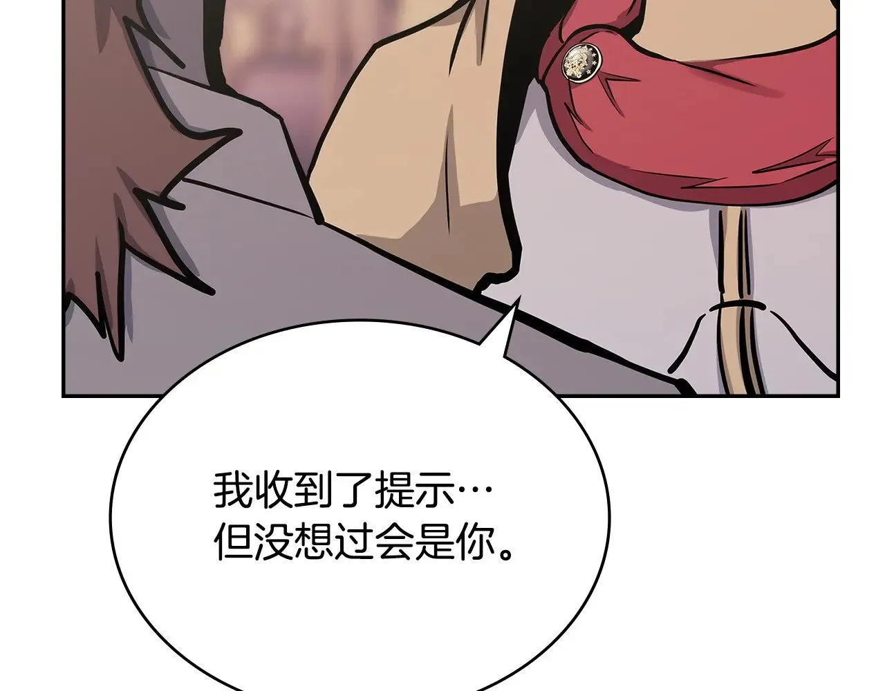 第50话 戳穿227