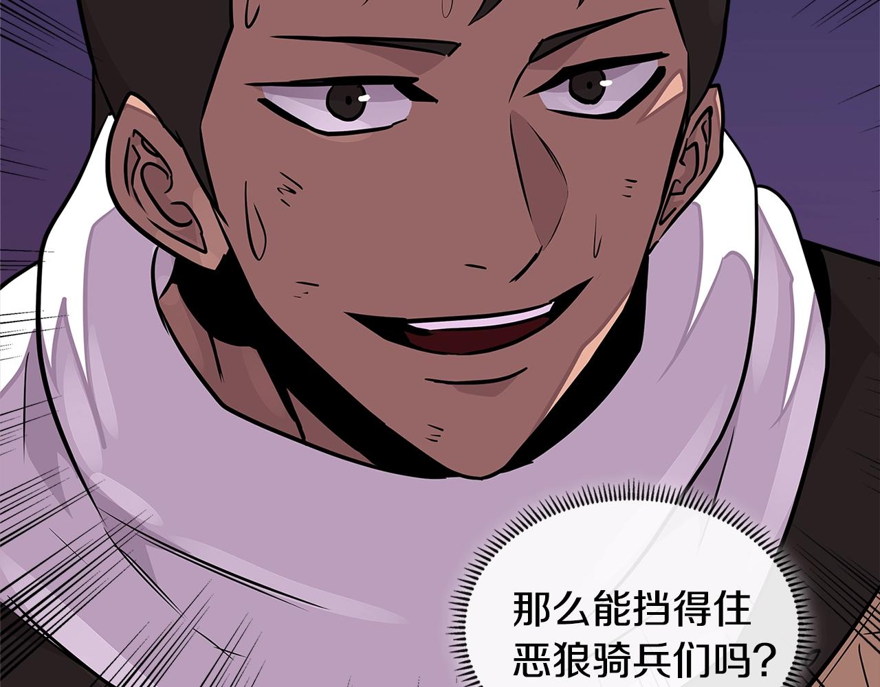 第3季第21话 该结束了52