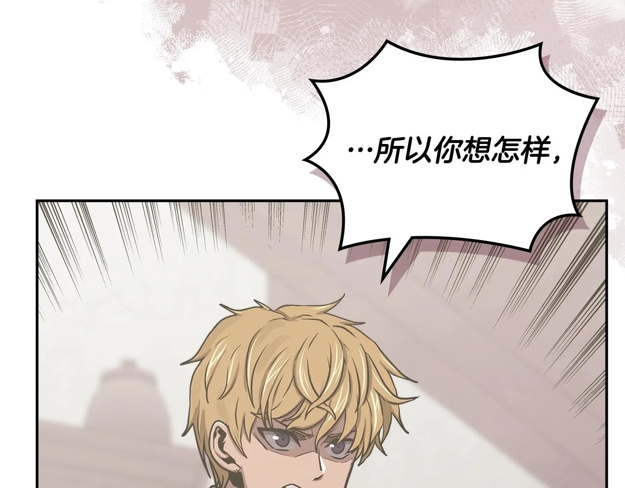 第47话 蛊惑人心162