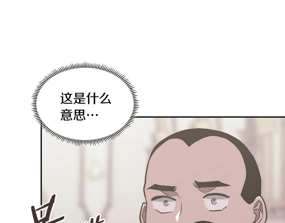 第38话 情况变有利了？114