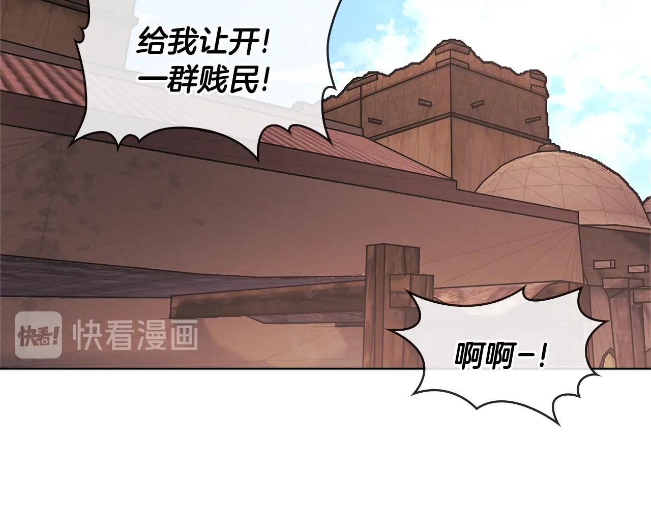 第2季第17话 镇压120