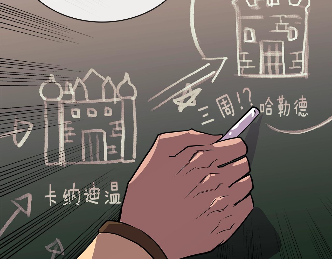 第3季第7话 犯罪138