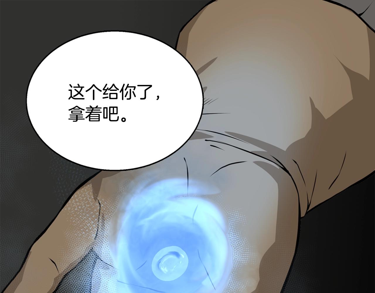 第21话 优秀的新手37