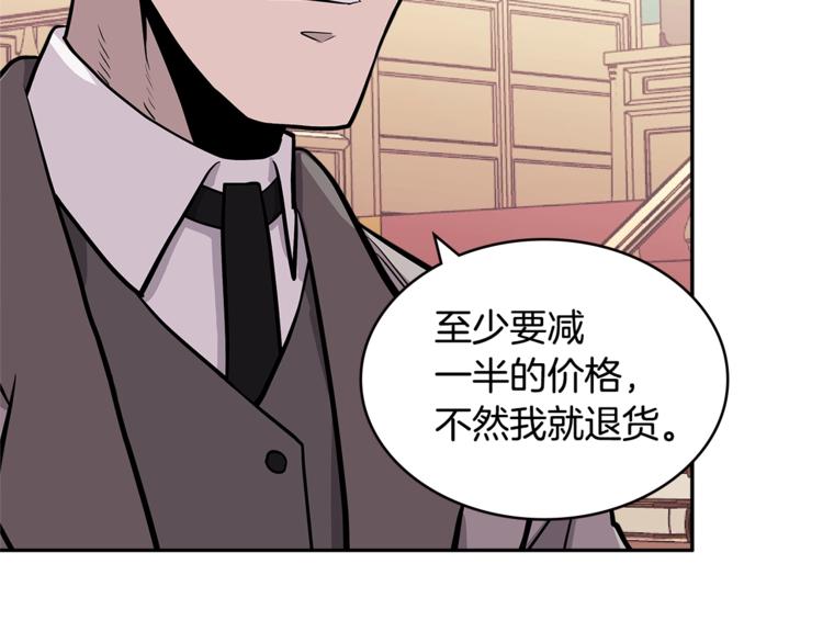 第4季第38话 商业危机78