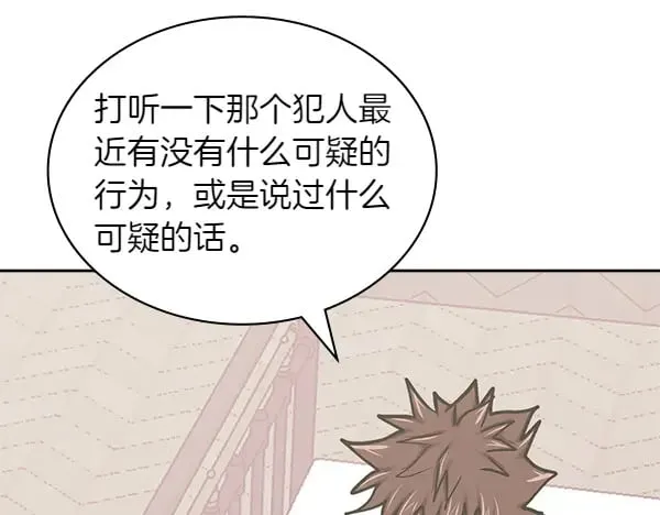 第57话 幸运还是倒霉213
