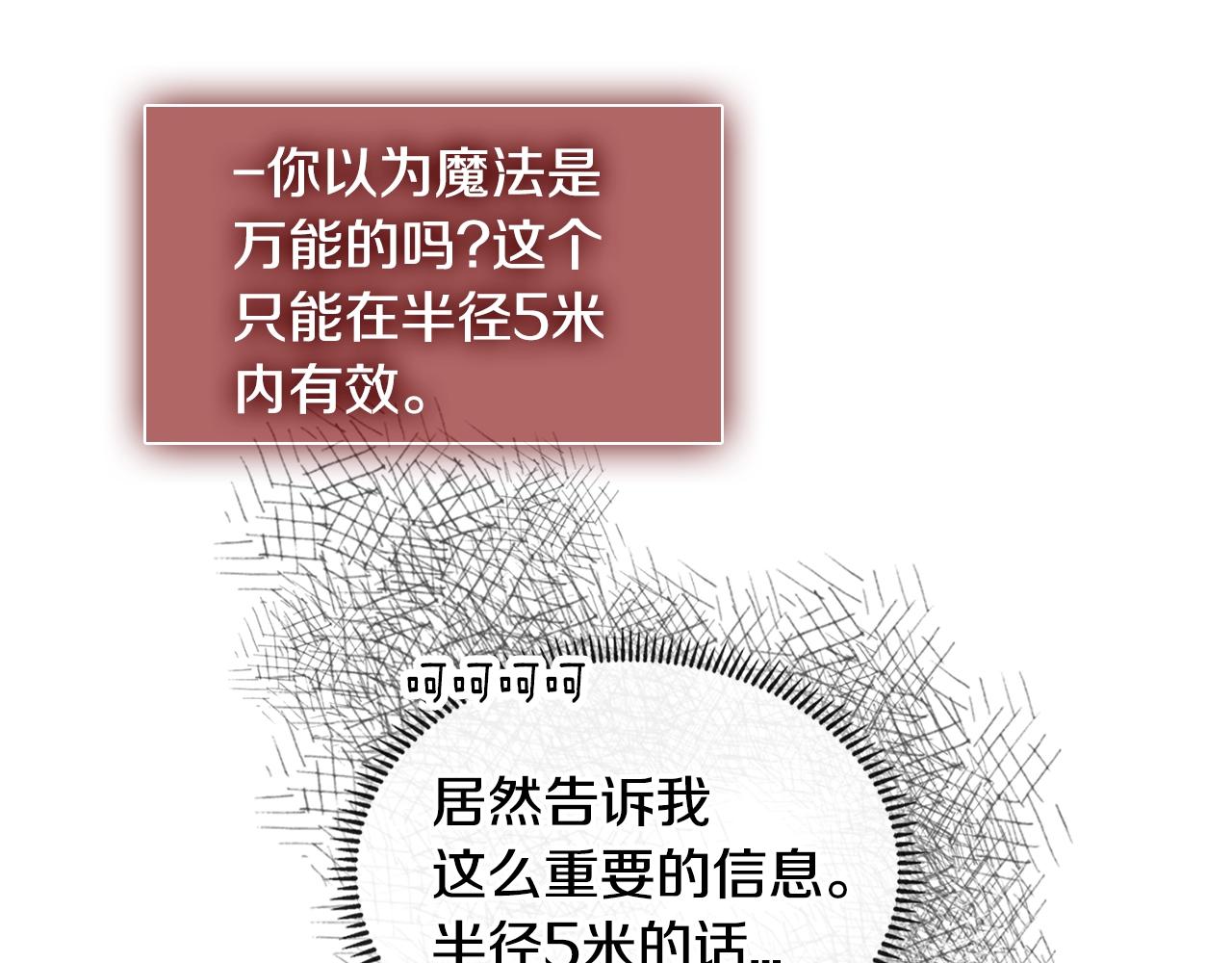 第3季第14话 素质大舞台157