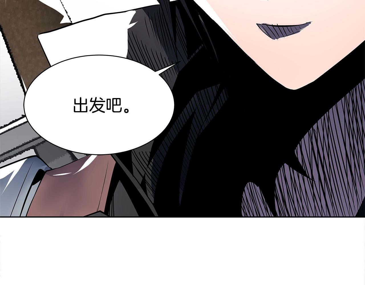 第2季第3话 暗杀10