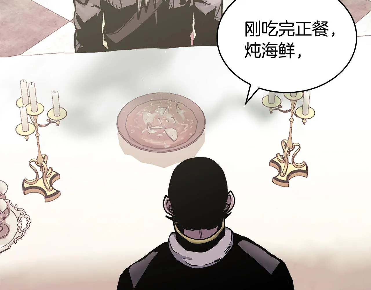 第53话 特殊料理168