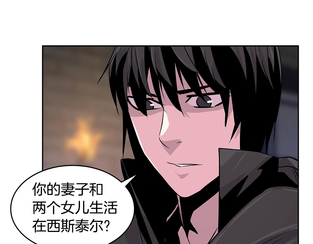 第2季第8话 逼供114