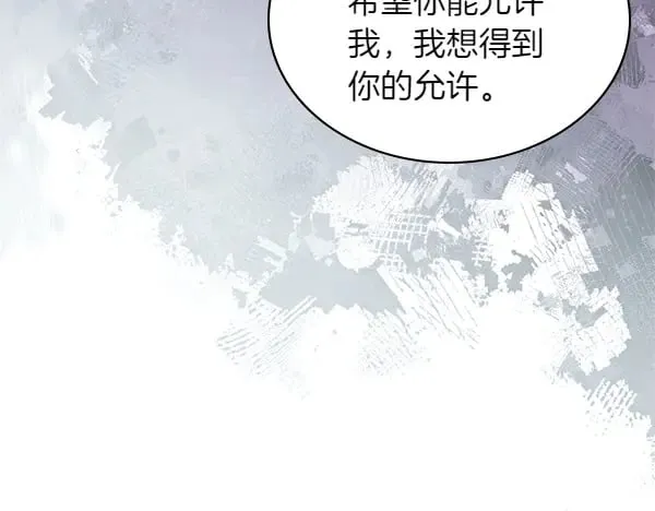 第58话 互相原谅110