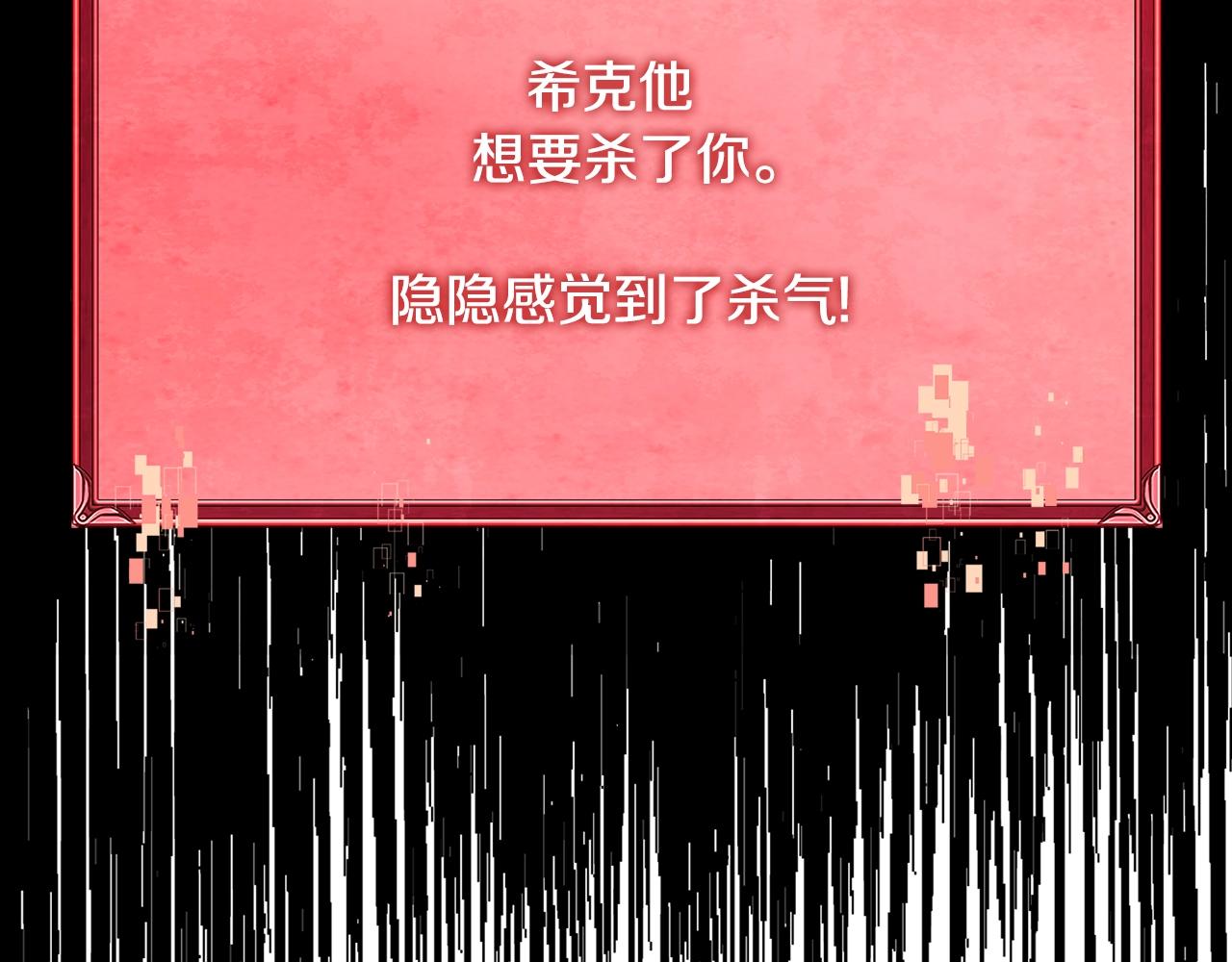 第3季第45话 拉勾42