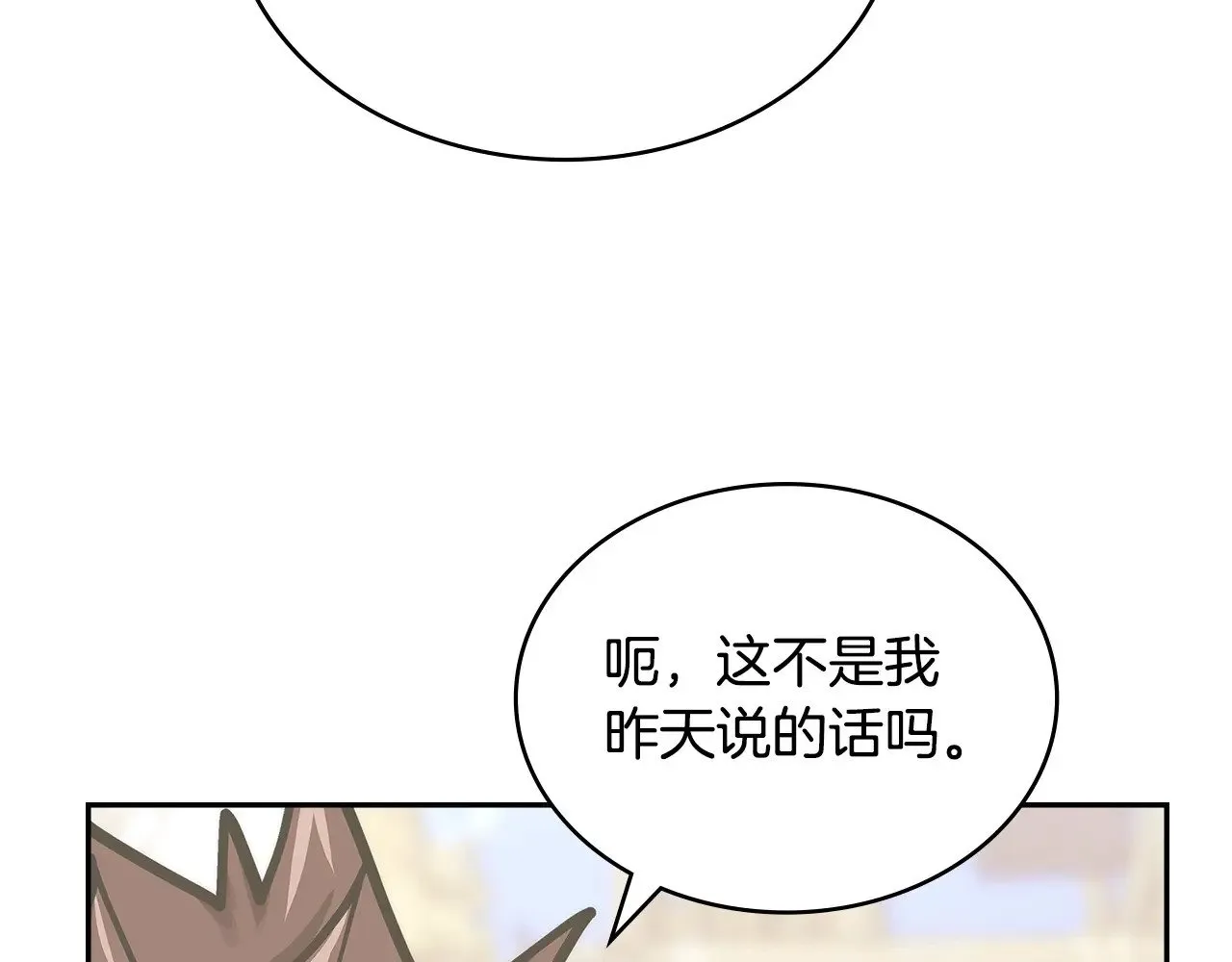 第50话 戳穿225