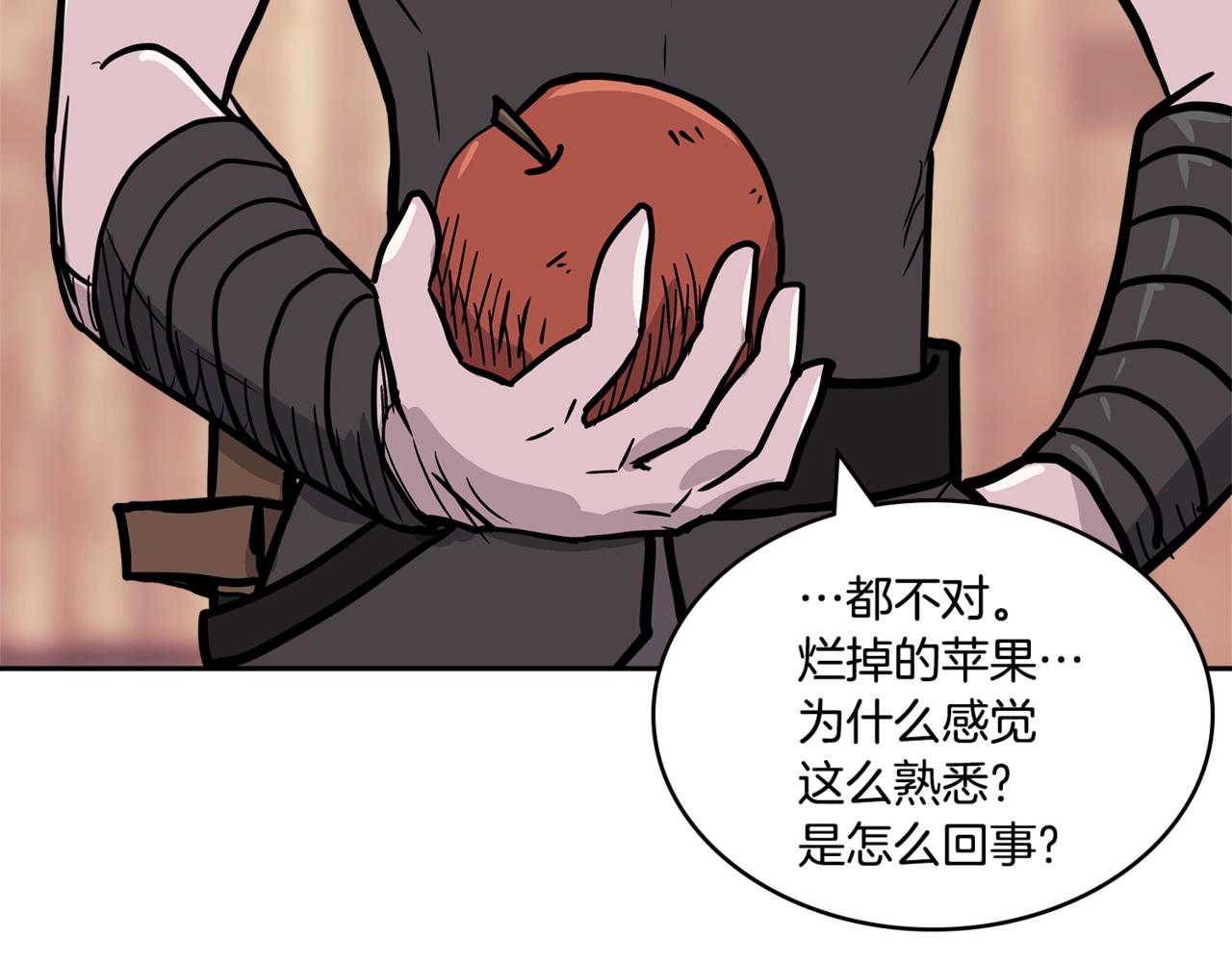 第4季第27话 正题156