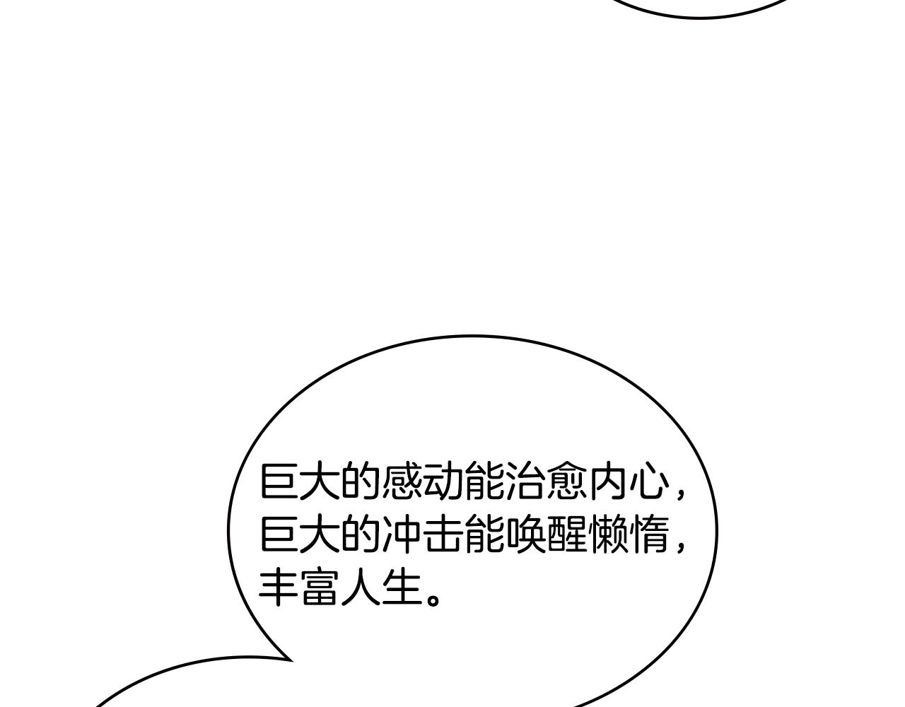 第5话 签约23