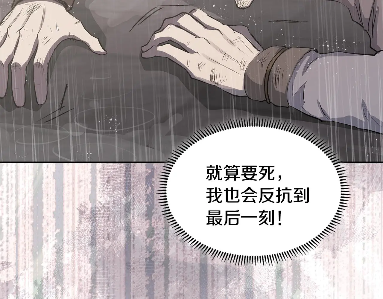 第9话 情报48