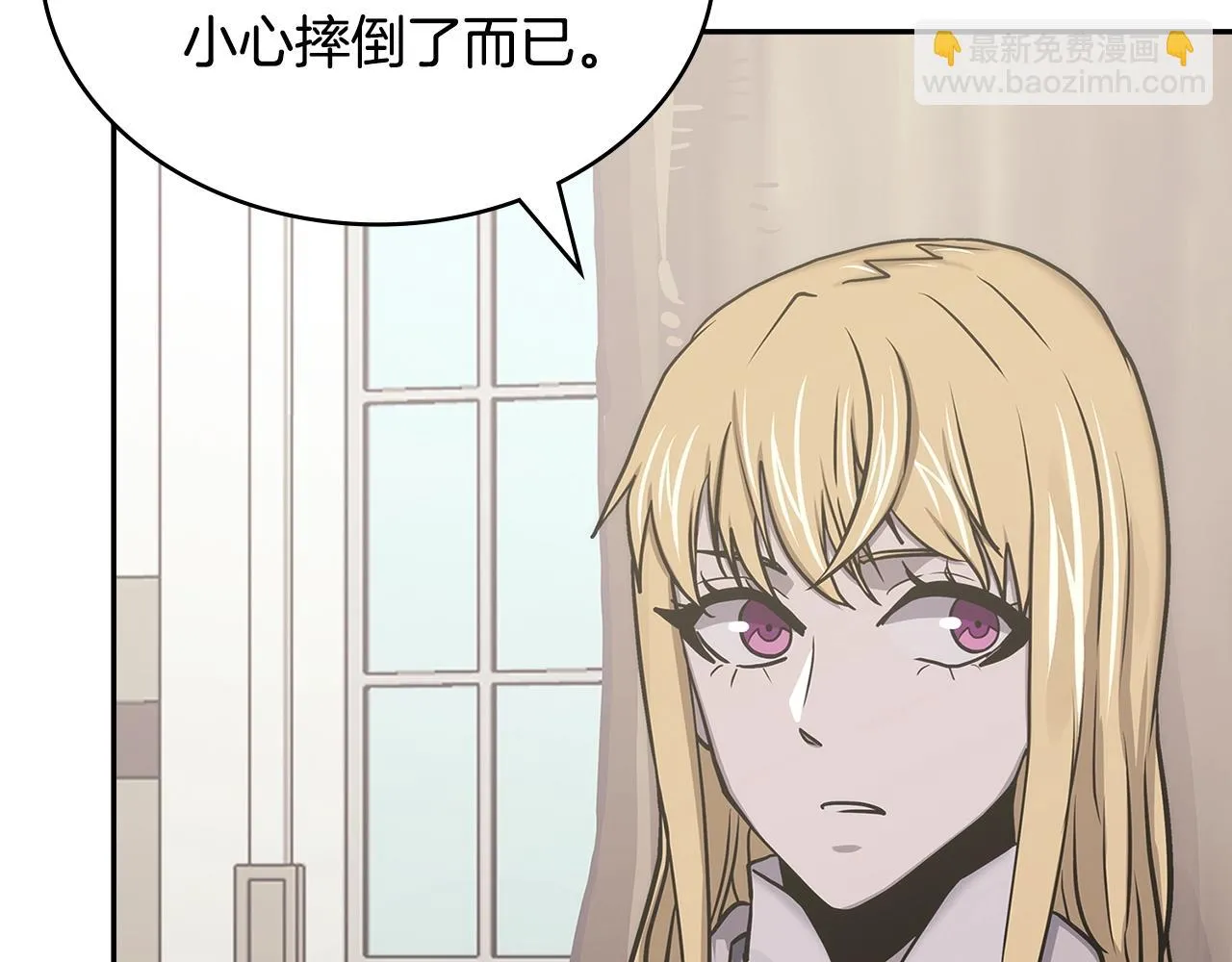第48话 情侣粉碎大师145
