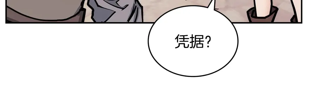 第39话 如何打动一个女人108