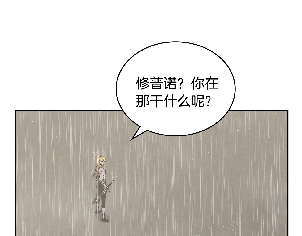 第24话 雨一直下105