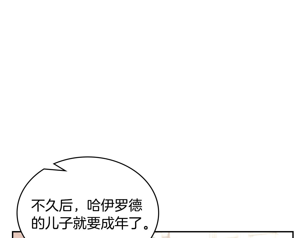第32话 成功的美食59