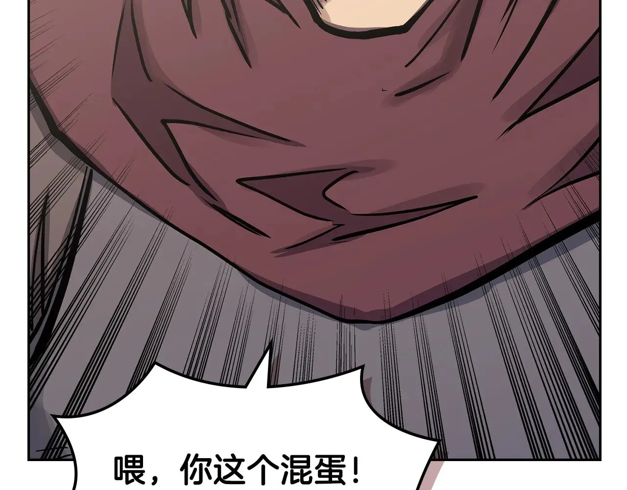 第55话 激战83
