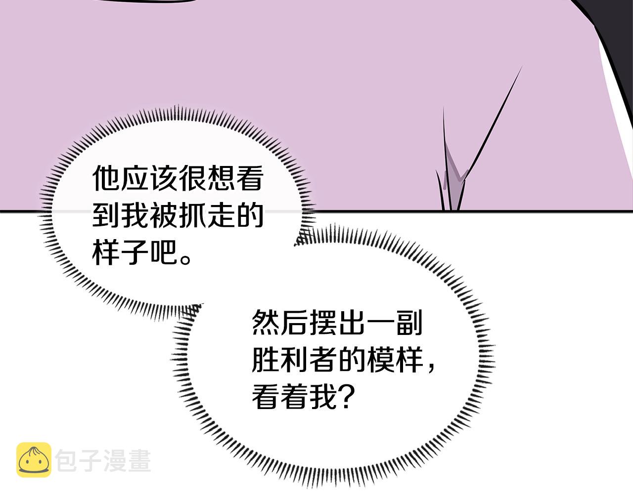 第3季第38话 硬一点181