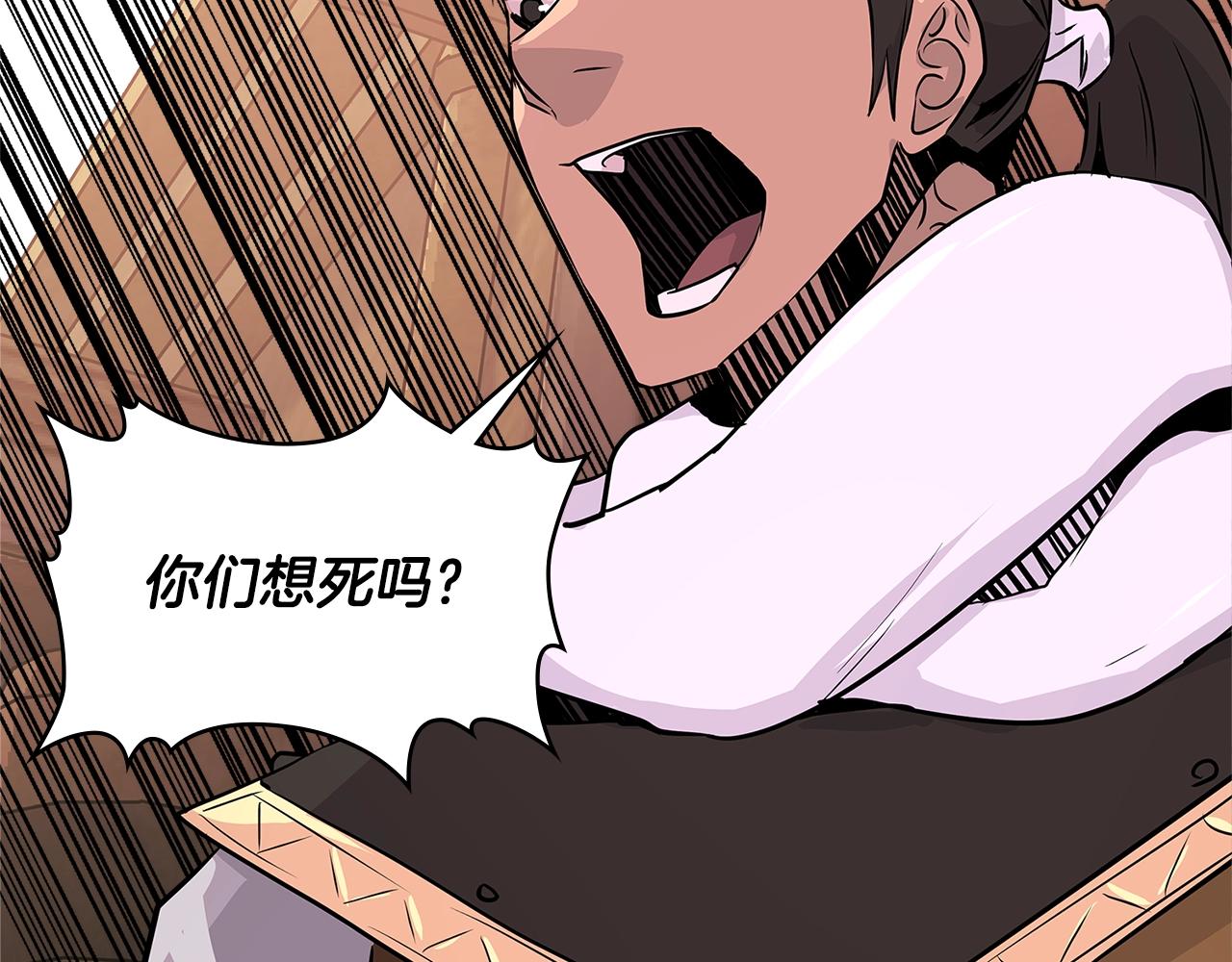第2季第19话 花言巧语89