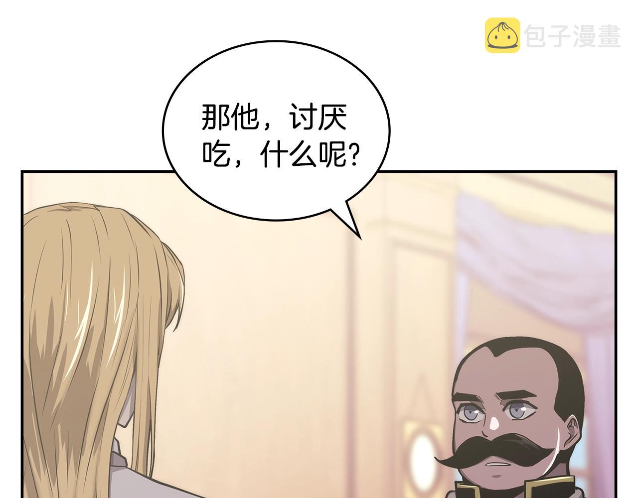 第21话 有一个任务交给你142