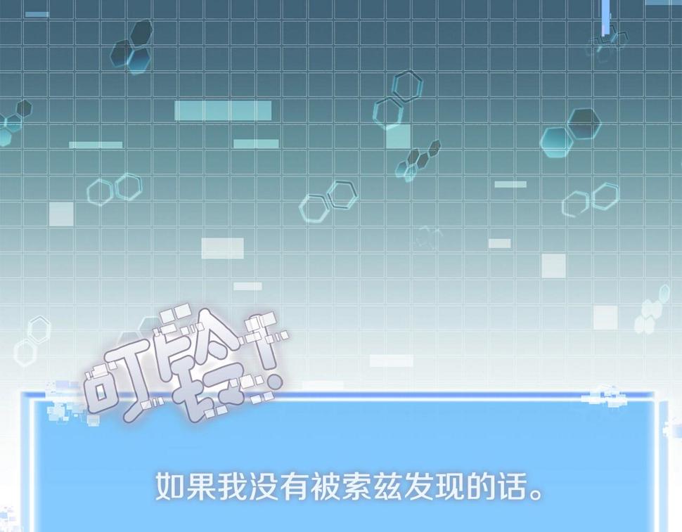 第39话 疯狂作死63