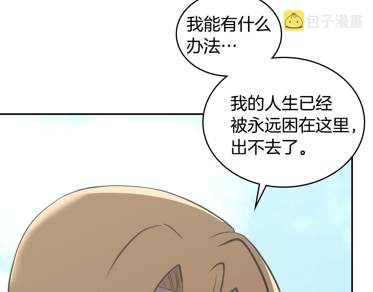 第4季第67话 重回现实68