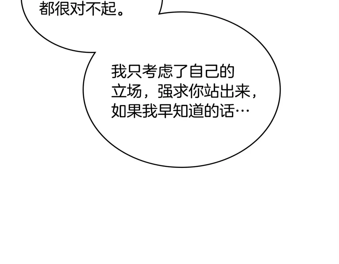 第33话 互相成就121