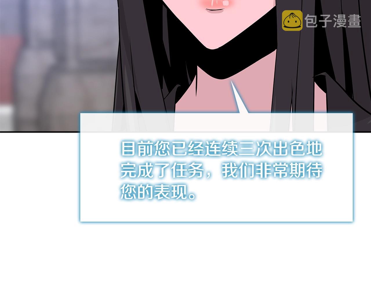 第2季第16话 中长期任务123
