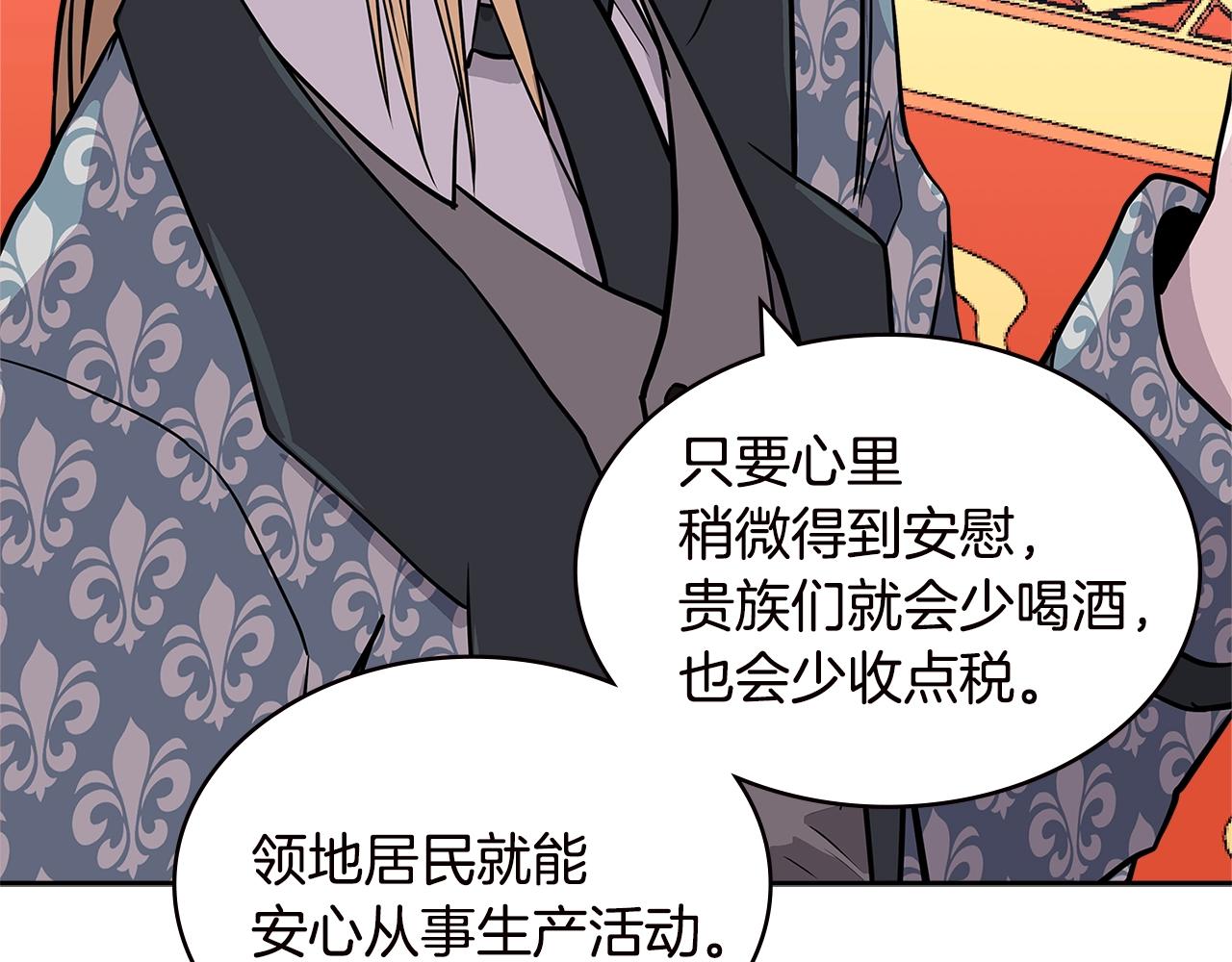 第4季第34话 长公主150