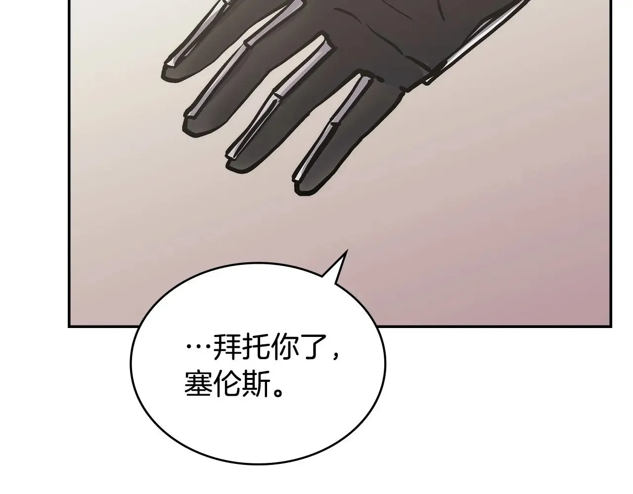 第50话 戳穿215