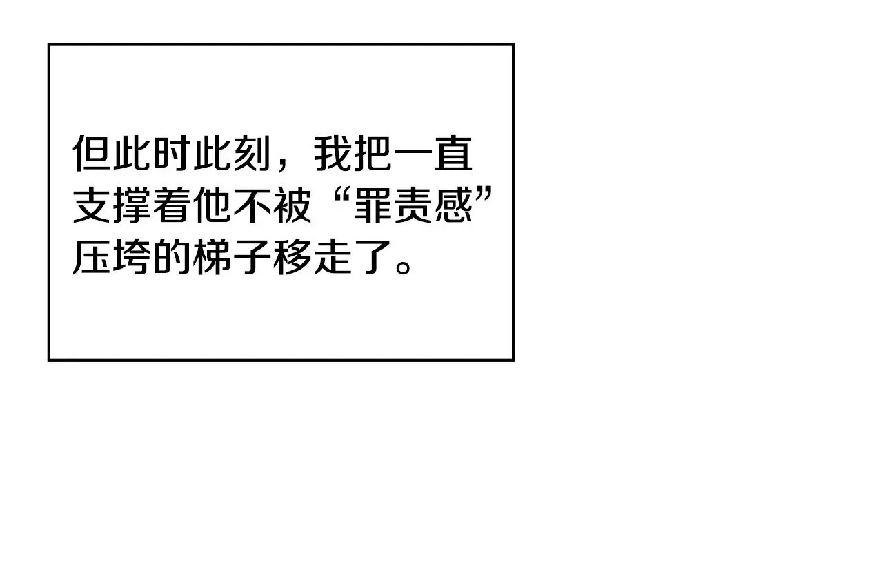 第46话 彻底击溃31