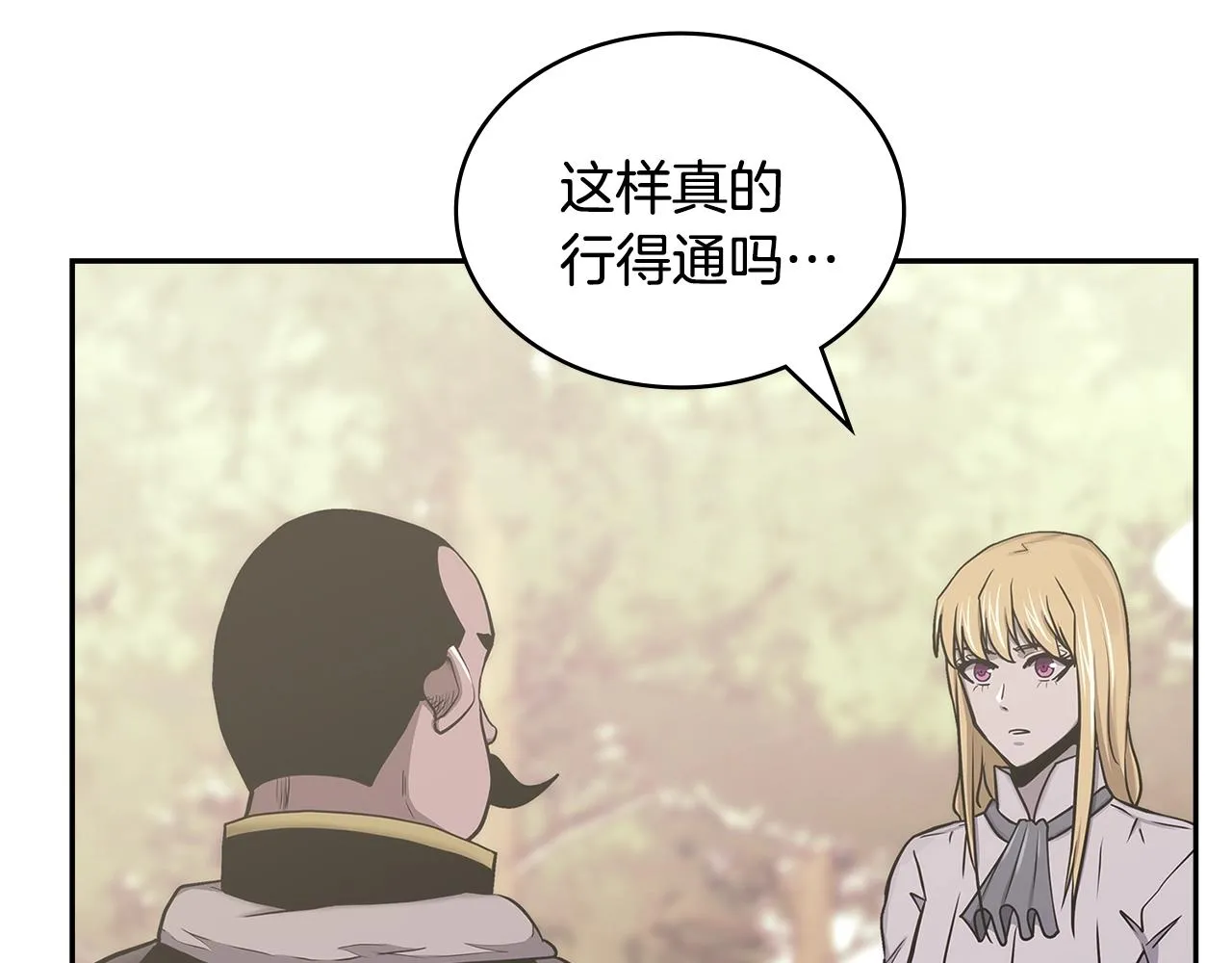第51话 光彩照人147