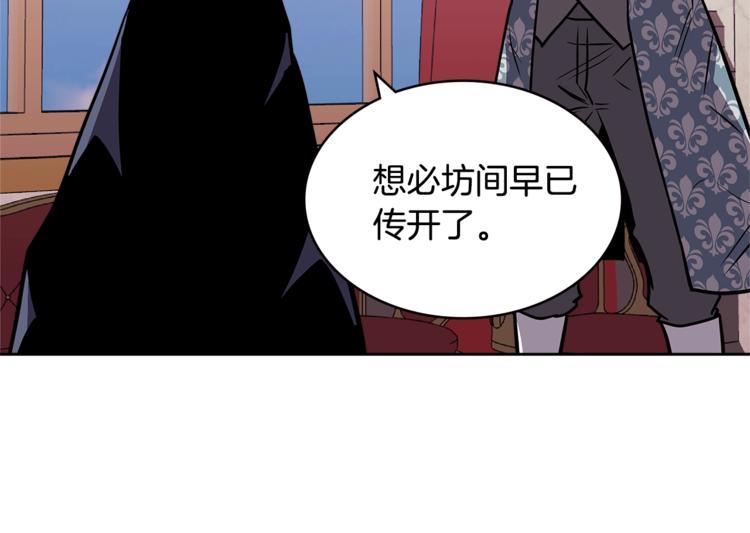 第4季第36话 面具171