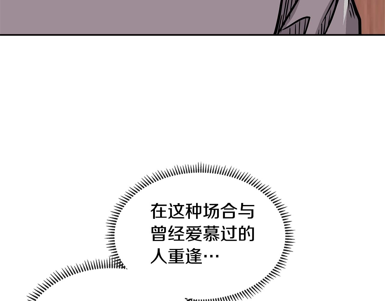 第4季第16话 信任44