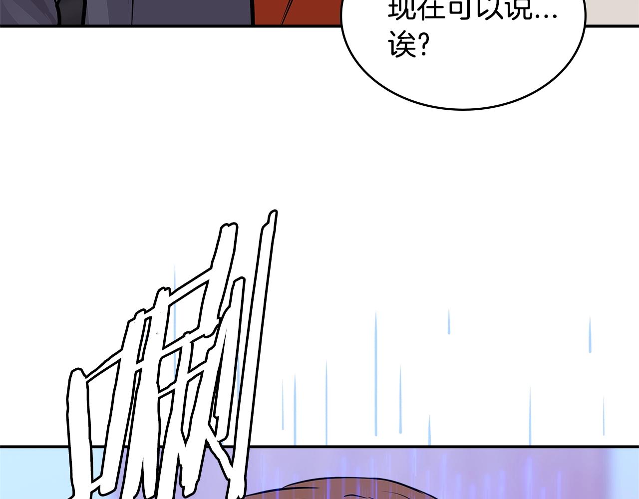 第3季第31话 新技能get143