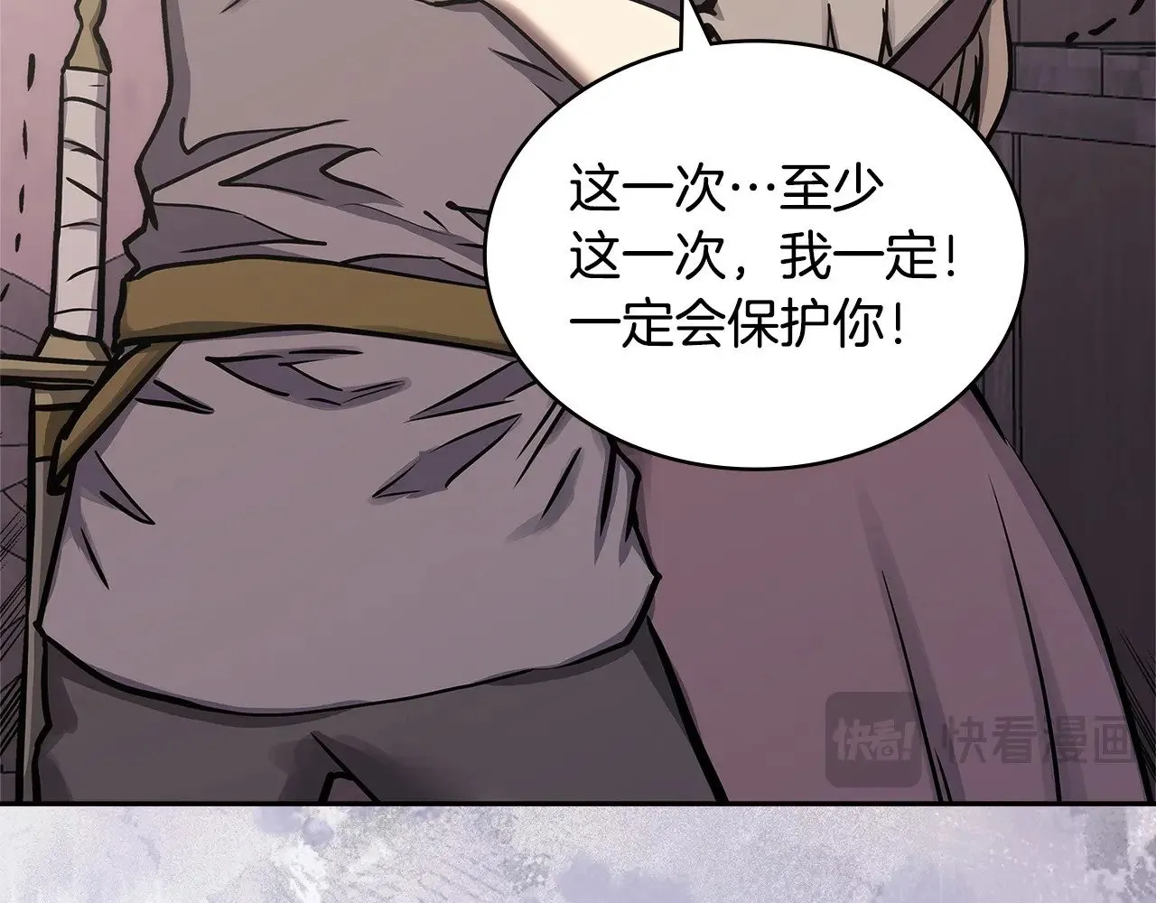 第46话 彻底击溃55