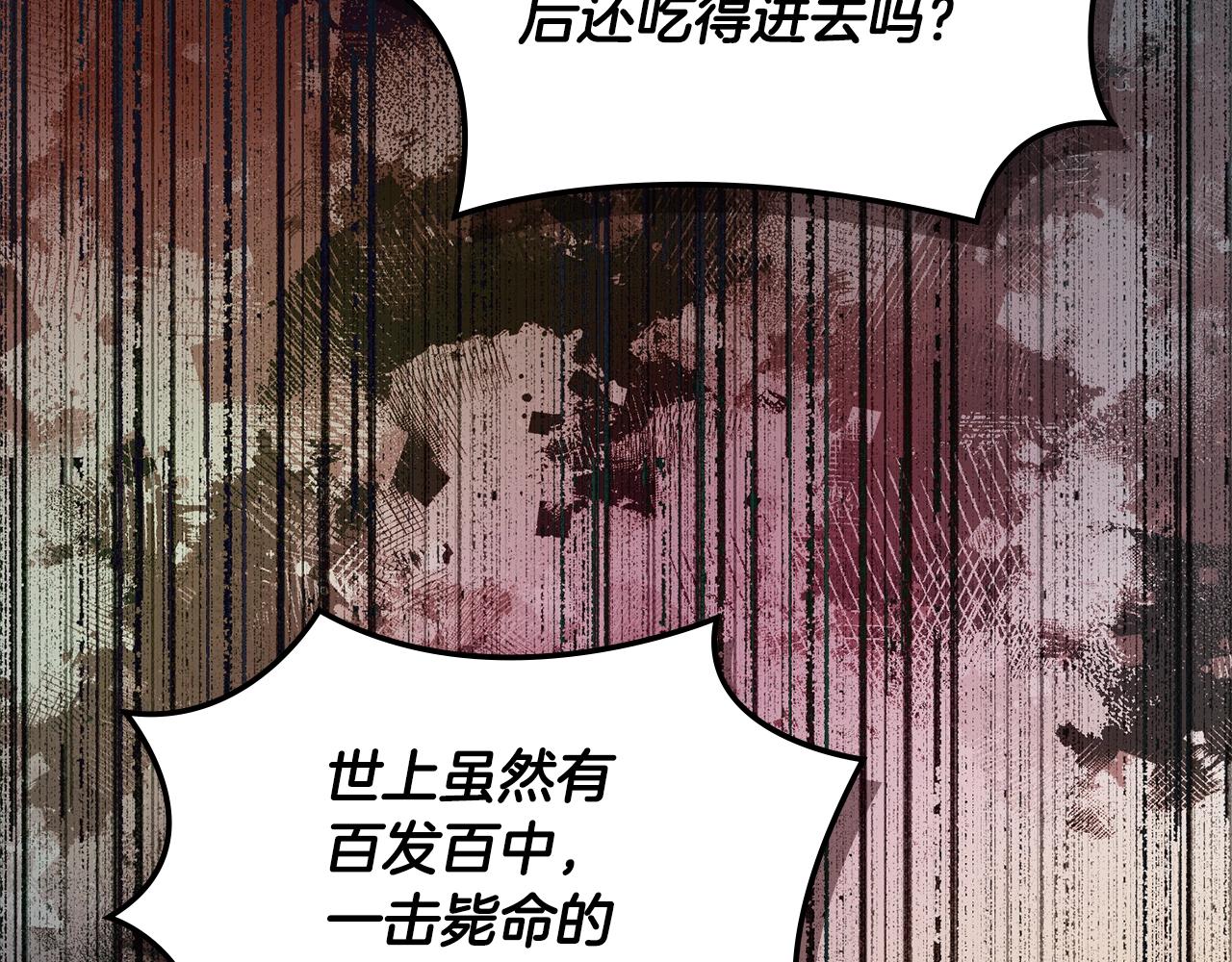 第22话 记忆中的料理163