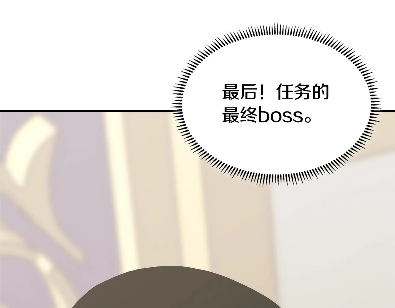 第47话 蛊惑人心114