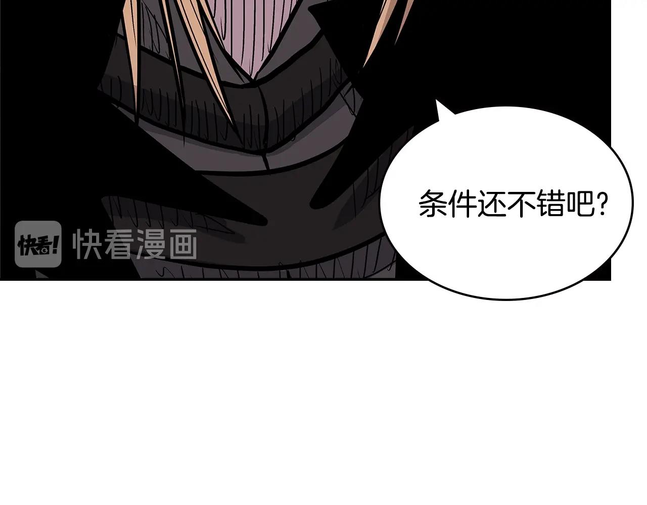 第4季第28话 投资43