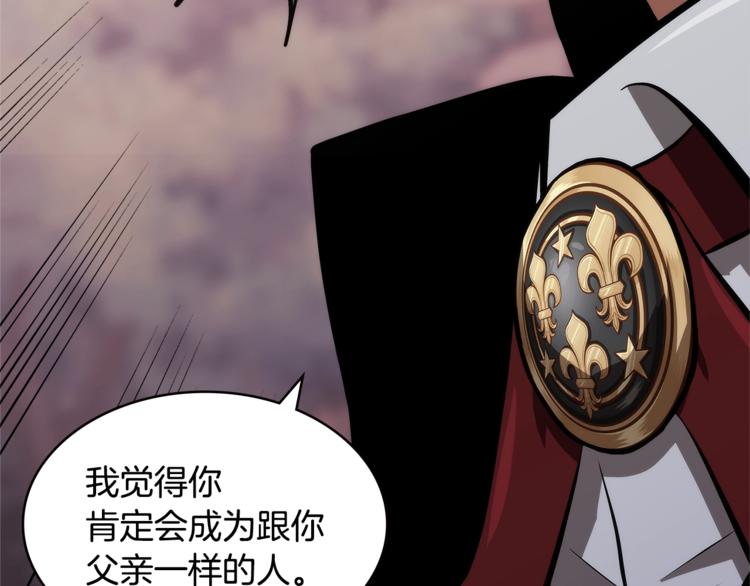 第4季第45话 仇恨179