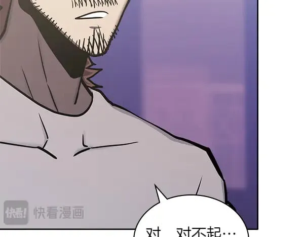 第58话 互相原谅93